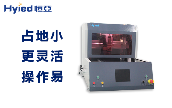 你的分板機選對了嗎?離線單工位銑刀分板機選型全解析