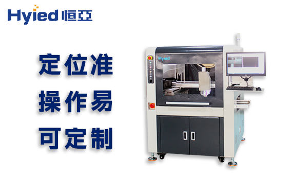 告別分板踩坑!這份PCB分板機選購指南讓效率翻倍