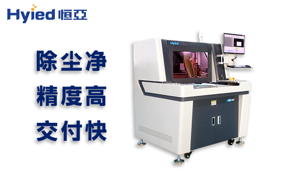 PCB銑刀分板機如何降低切割誤差